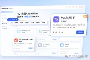 雷竞技网页版下载教程截图3